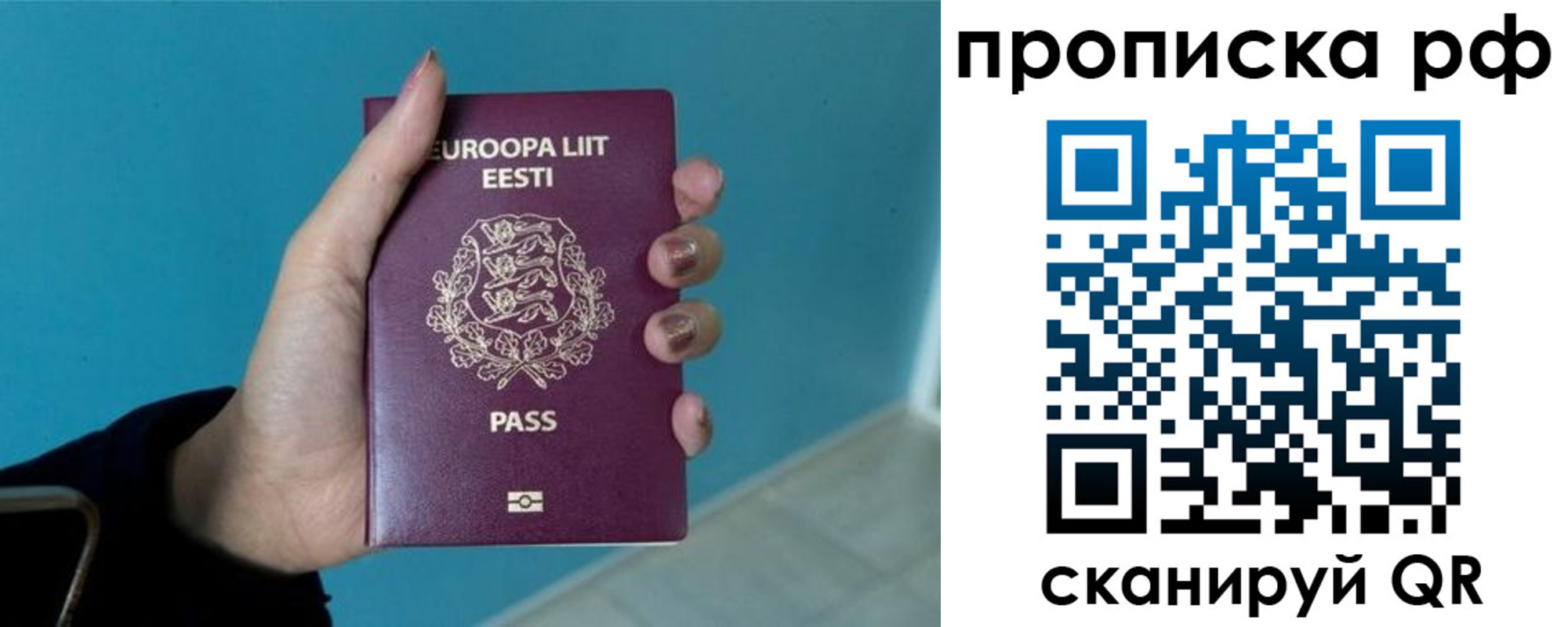 временная регистрация собственник в Лобне