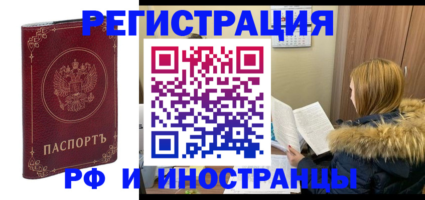регистрация для дет. сада в Лобне